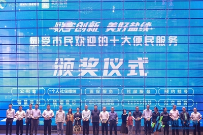 暢享數字生活！鹽城9·28數字文化生活節盛大啟幕，共探數字文化創意內容應用服務新生態